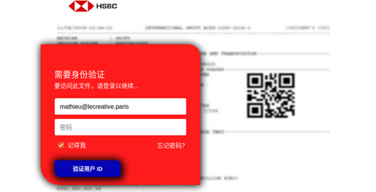 Figure 24 - Common banking phishing attack, note the pre-filled e-mail Figure 24 - Common banking phishing attack, note the pre-filled e-mail